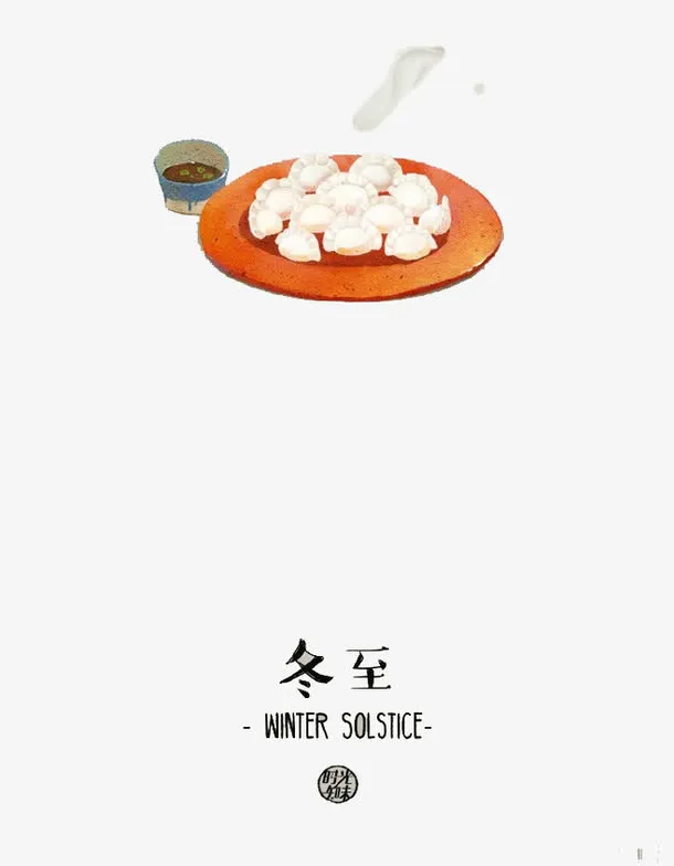 24节气免抠