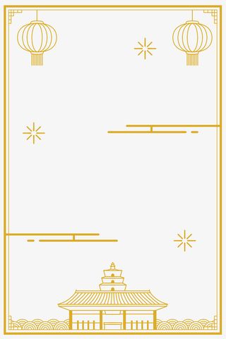 边框素材呢228免抠