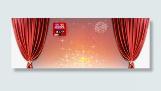 双十一背景仅限一天