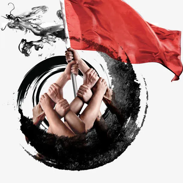 水墨中的红旗免抠