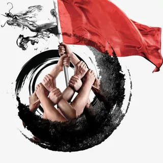 水墨中的红旗免抠