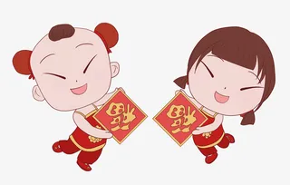 开心送福的小孩子免抠
