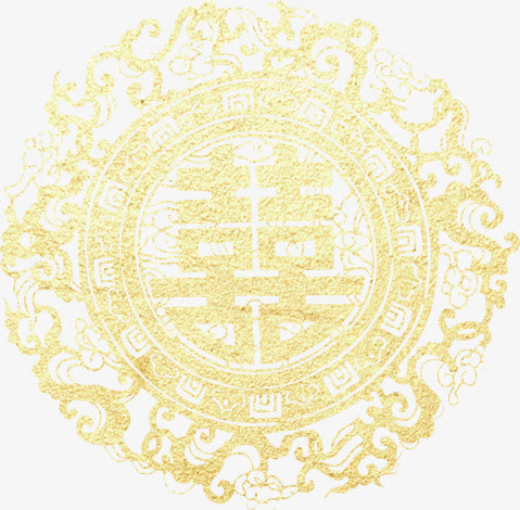 金色囍字免抠