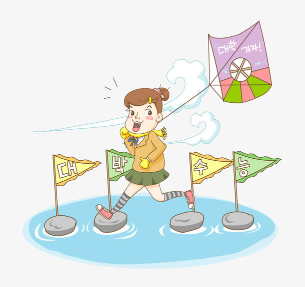 清明节韩流放风筝的人素材免抠免抠