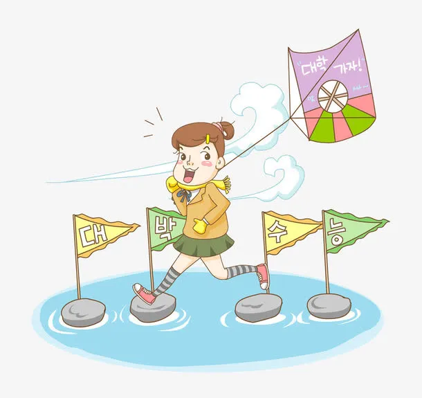 清明节韩流放风筝的人素材免抠免抠