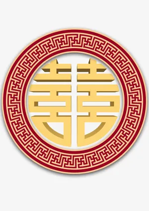喜字边框免抠