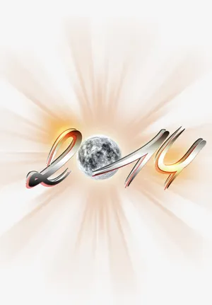2014艺术字免抠