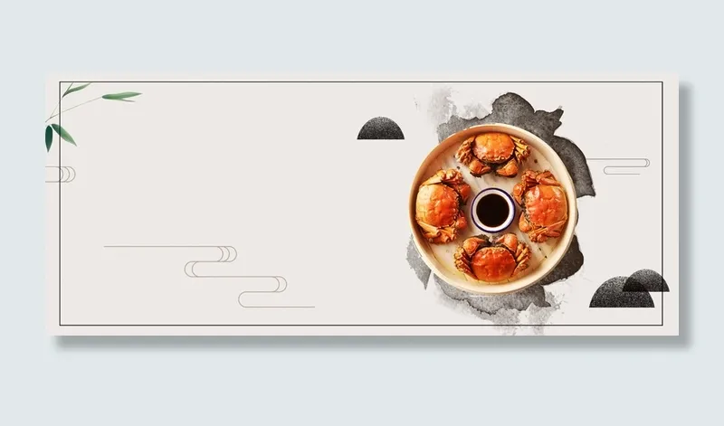 螃蟹复古灰色banner高清