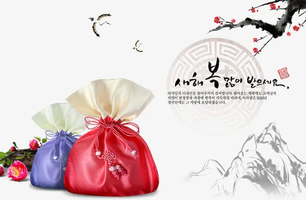 彩色福袋与水墨免抠