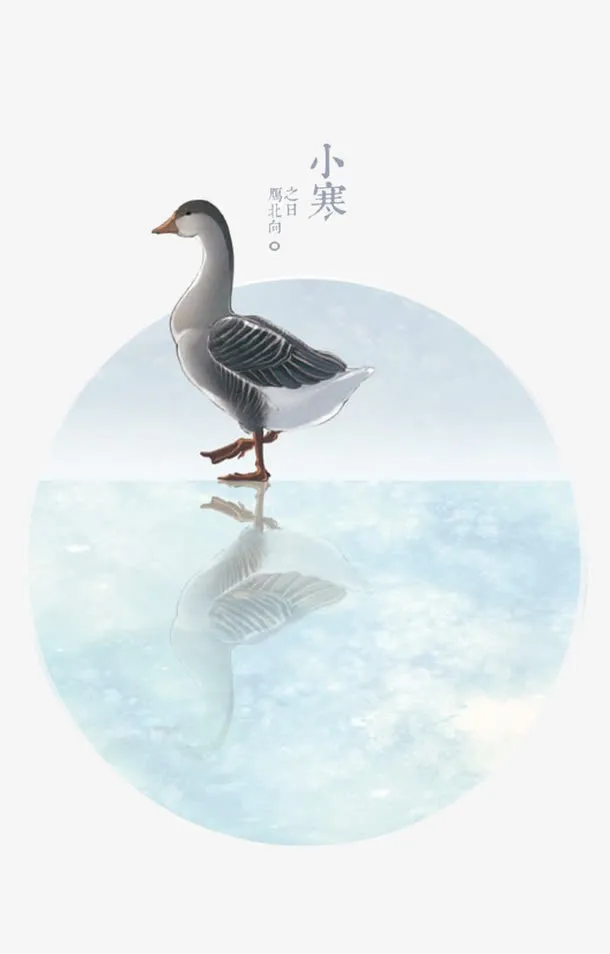 二十四节气免抠