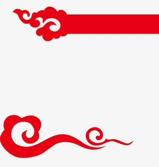 祥云红色新年快乐边框免抠
