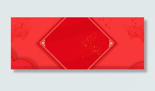 中国风福字电商海报免抠