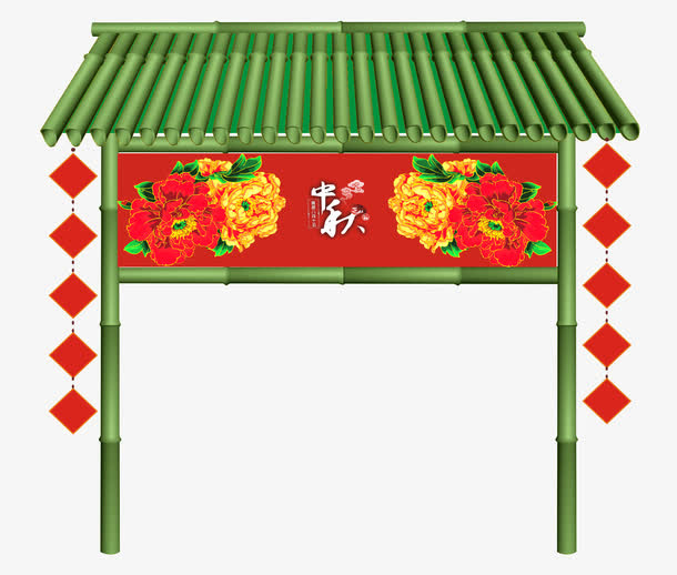 中秋节免抠