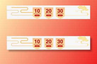 淘宝优惠券免抠