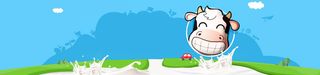 卡通牛奶背景高清