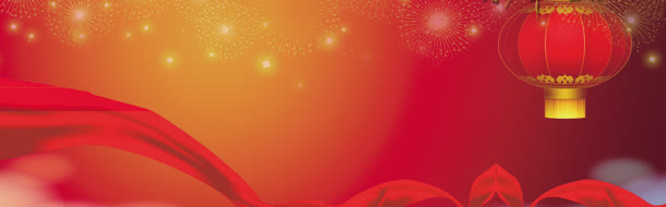 酒会背景banner