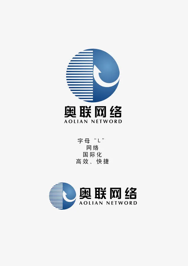 网络科技logo创意图标免抠