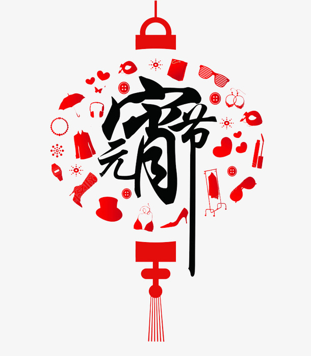 卡通创意灯笼免抠图免抠