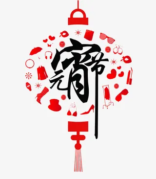 卡通创意灯笼免抠图免抠