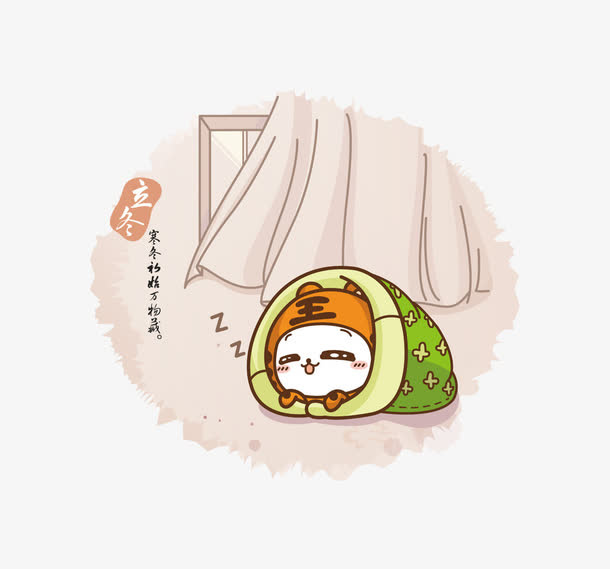 立冬可爱插画免抠