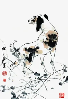 水墨花狗免抠