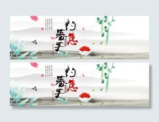 约惠春天枸杞淘宝高清