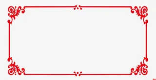 新年快乐边框免抠