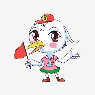 文明吉祥物免抠