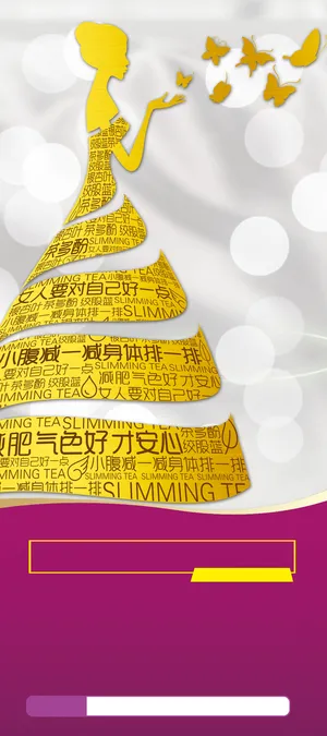 经络减肥海报背景素材高清