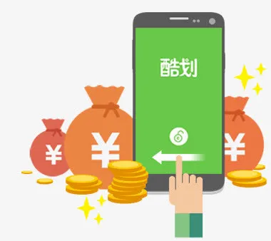 卡通酷划金币免抠