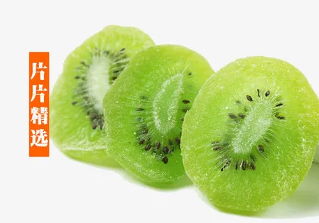 片片精选猕猴桃干免抠