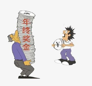 银币员工年终奖元素免抠