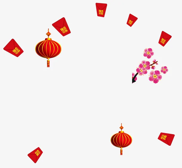 喜庆红包墙有礼品有现金免抠