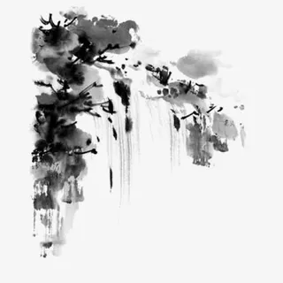 墨水画免抠