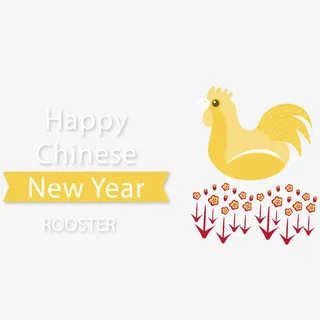 矢量新年鸡年免抠
