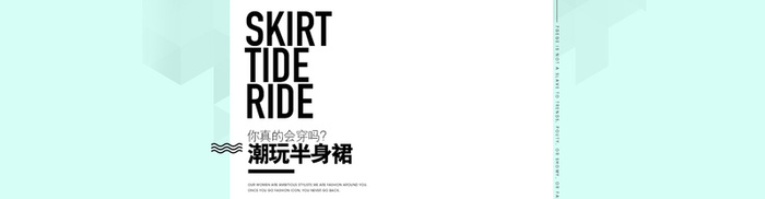 淘宝背景高清