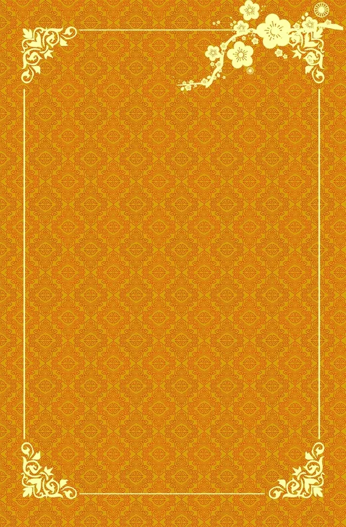 鸡祥如意2017喜庆新年海报背景模板高清