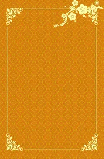 鸡祥如意2017喜庆新年海报背景模板高清