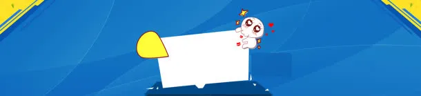 电商多边形几何促销背景banner