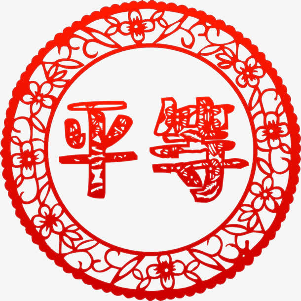 价值观平等剪纸高清免抠素材免抠