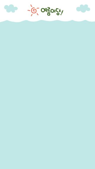 蓝色小清新H5背景高清