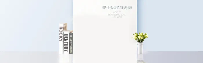 淘宝背景高清