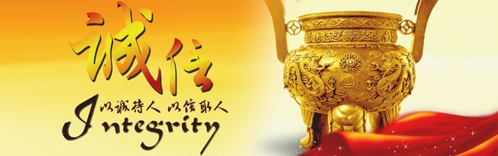企业文化背景高清
