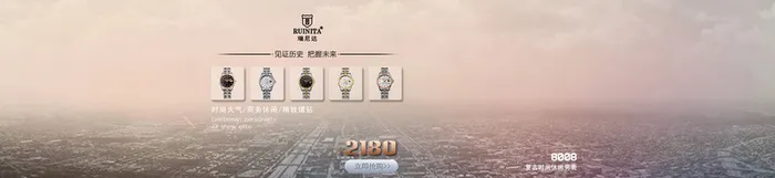 都市大气手表海报背景高清