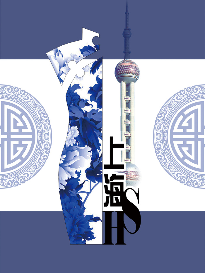 精致简约上海文化宣传海报高清