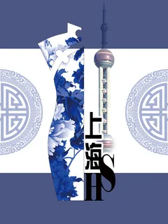 精致简约上海文化宣传海报高清