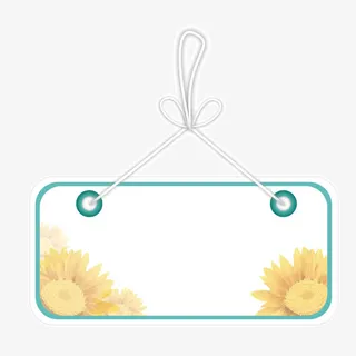 白色花朵标签免抠