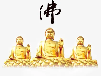 佛祖 如来免抠