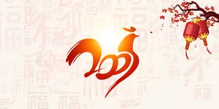 中国风2017梅花灯笼鸡年年会高清