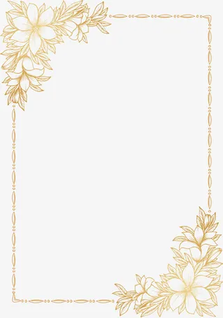 请柬装饰元素免抠